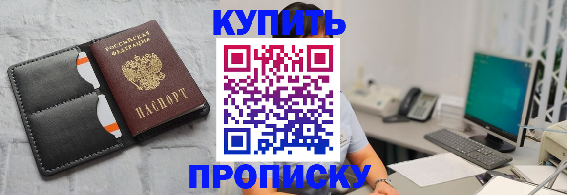 временная регистрация 2025 в Нерехте