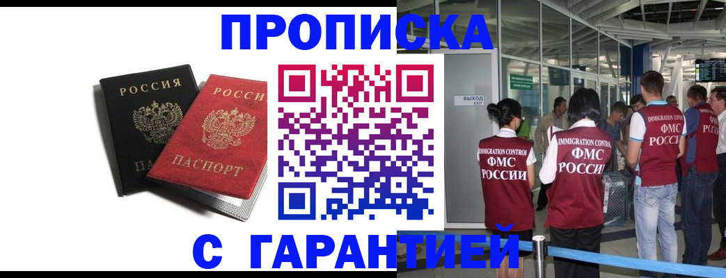 где прописаться в Нерехте