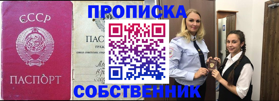 временная регистрация 2025 в Нерехте